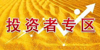 太阳集团tcy8722(中国游)官方网站