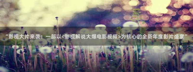 樱花影院免费