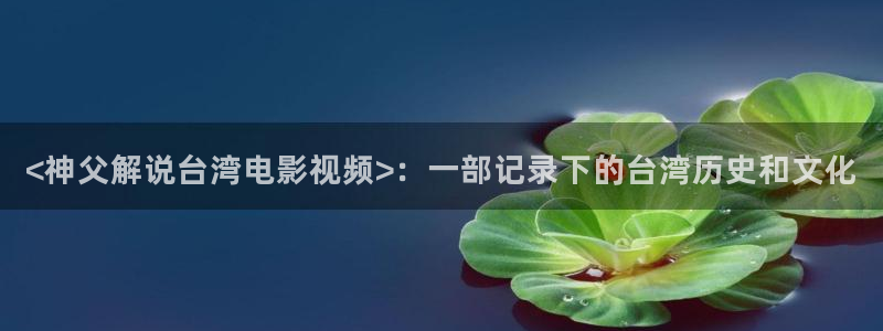 樱花视频在线免费看