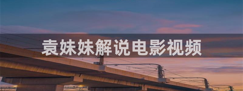 樱花影院在线观看高清电影