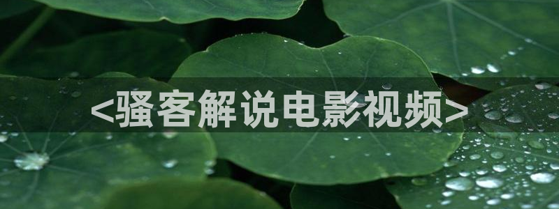 樱花视频在哪里