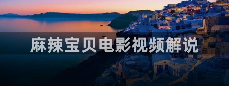 樱花影院经典电视剧免费观看