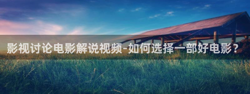 樱花视频免费安装