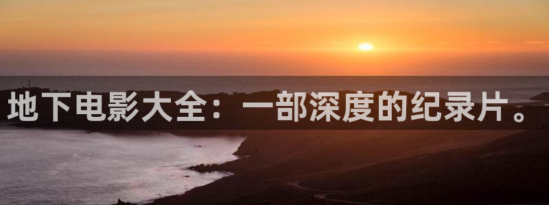 樱花影视剧