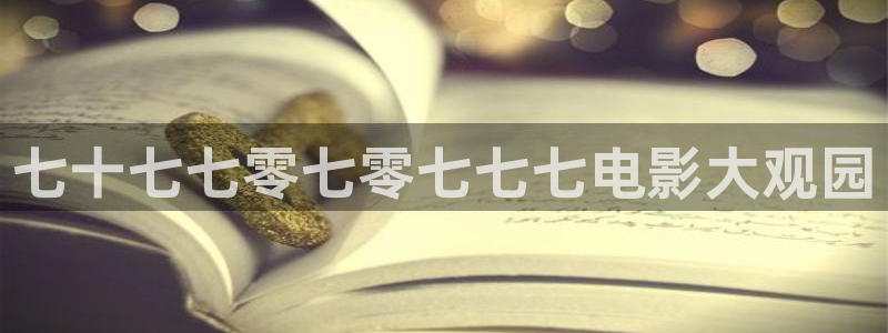 新闻图片