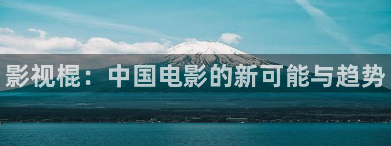 新闻图片