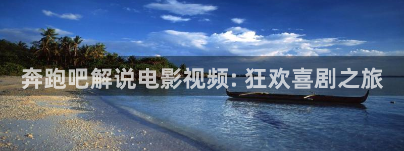 樱花视频是什么软件
