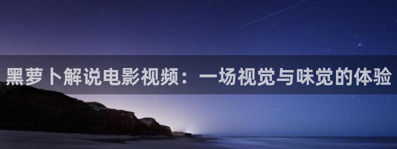 www樱花视频在线观看