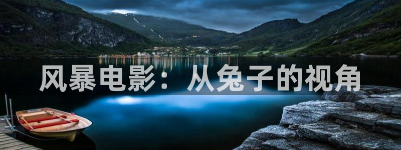 新闻图片