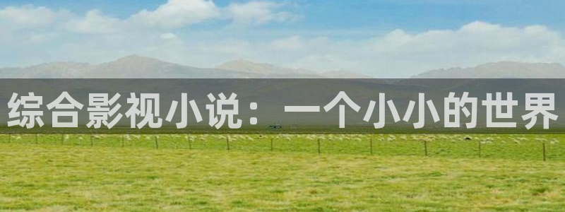 新闻图片