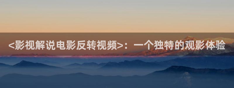 新闻图片