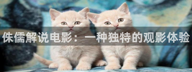 樱花视频 免费看