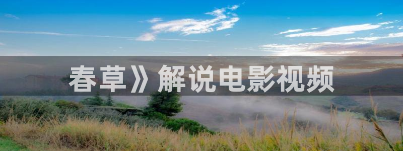 新闻图片