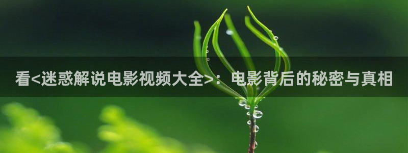 樱花影视免费下载安装