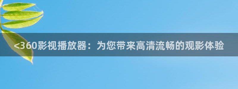 新闻图片