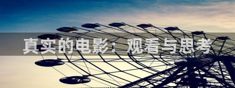 新闻图片