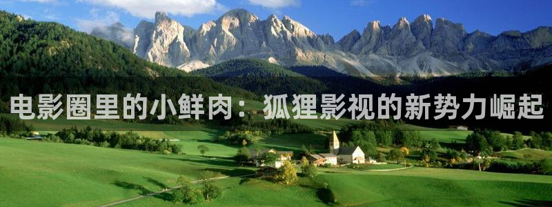 新闻图片