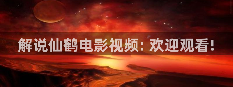 新闻图片