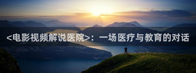 樱花视频在