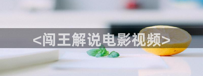 樱花视频高清在线观看完整版