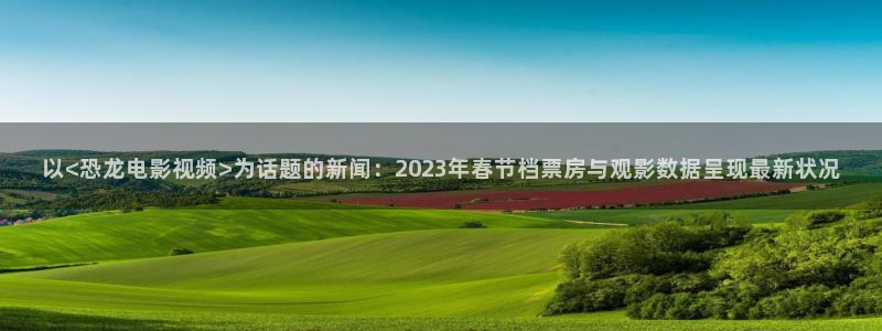 樱花视频动漫