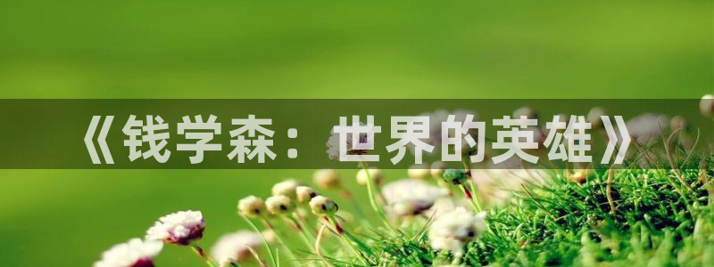 新闻图片